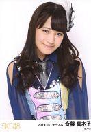 【中古】生写真(AKB48・SKE48)/アイドル/SKE48 斉藤真木子/上半身/「2014.01」ランダム公式生写真