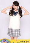 【中古】生写真(AKB48・SKE48)/アイドル/SKE48 小木曽汐莉/全身/DVD｢SKE48 ライあっ!GAME｣封入生写真