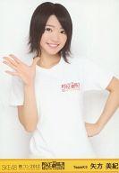 【中古】生写真(AKB48・SKE48)/アイドル/SKE48 矢方美紀/上半身/DVD｢SKE48 春コン2012 SKE専用劇場は秋までにできるのか?｣特典