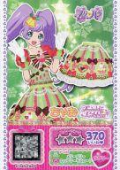 【中古】プリパラ/レア/マイチケ/ボ