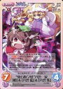 【中古】カオス/R/Extra/地/東方混沌符-妖々篇-ブースターパック 妖々-086[R]：“東方妖々夢”八雲一家「橙」＆「八雲 藍」＆「八雲 紫」