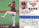 【中古】スポーツ/2008プロ野球チップス第1弾/楽天/レギュラーカード 078：朝井 秀樹の商品画像