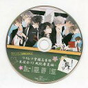 【中古】アニメ系CD ドラマCD「新撰組比翼録 勿忘草」シリーズ 全八巻 タワーレコード連動購入特典ドラマCD「ワスレナ学園高等部〜生徒会VS風紀委員編〜」
