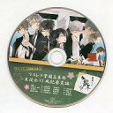 【中古】アニメ系CD ドラマCD「新撰組比翼録 勿忘草」シリーズ 全八巻 タワーレコード連動購入特典ドラマCD「ワスレナ学園高等部～生徒会VS風紀委員編～」