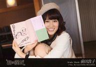 【中古】生写真(AKB48・SKE48)/アイドル/AKB48 前田敦子/横型・帽子・両手本/「君は僕だ」劇場盤特典