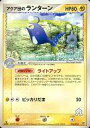 【中古】ポケモンカードゲーム/ADV 構築済みデッキ アクア団ハーフデッキW 016/033：アクア団のランターン