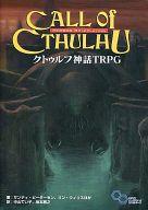 【新品】ボードゲーム クトゥルフ神話TRPG