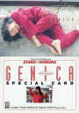 【中古】コレクションカード(女性)/GENICA SP8 ： 大村彩子/スペシャルカード(金箔押しサイン入り)/GENICA
