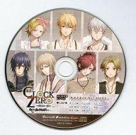 【中古】アニメ系CD <strong>CLOCK</strong> <strong>ZERO</strong> -終焉の一秒- ExTime 限定版特典ドラマCD 「かみさまのいない、おはなし」