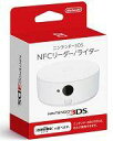 ライター ニンテンドー3DS NFCリーダー・ライター ニンテンドー3DSハード 中古