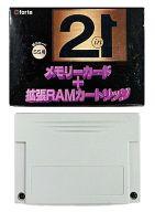 SEGA SATURN - 【中古】セガサターンハード 2 in 1