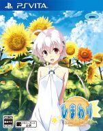 【中古】PSVITAソフト ひまわり -Pebble in the Sky-