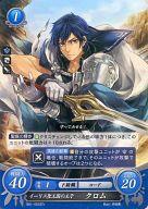 【中古】TCGファイアーエムブレム0/ST /聖痕/ S02 スターターデッキ「覚醒篇」 B01-053ST ST ：イーリス聖王国の王子 クロム