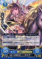 【中古】TCGファイアーエムブレム0/R/聖痕/[B01]ブースターパック「英雄たちの戦刃」 B01-068R[R]：心優しき自警団の花 スミア