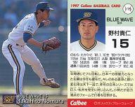 【中古】スポーツ/レギュラーカード/1997プロ野球チップス 第3弾 175[レギュラーカード]：野村 貴仁