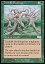【中古】マジックザギャザリング/英語版/U/緑/Urza’s Saga(ウルザズ・サーガ) 278/350[U]：【USG】Treefolk Seedlings/ツリーフォークの若木