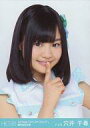 【中古】生写真(AKB48・SKE48)/アイドル/HKT48 穴井千尋/バストアップ・右手口元/「スキ!スキ!スキップ!」握手会生写真