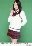 【中古】生写真(AKB48・SKE48)/アイドル/NMB48 沖田彩