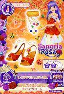 【エントリーでポイント10倍！（6月11日01:59まで！）】【中古】アイカツDCD/シューズ/Sangria Rosa/セクシー/アイカツ!ブランドドレスパック〜Winter Collection〜 15 BC-036：レッドドラジェサンダル/氷上すみれ