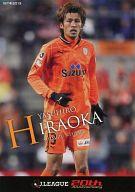 【中古】スポーツ/レギュラーカード/2013 Jリーグオフィシャルトレーディングカード 1stシリーズ 090[レギュラーカード]：平岡康裕(3)