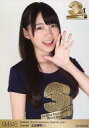 発売日 2013/10/12 メーカー - 型番 - 出演 太田夢莉　 NMB48　 関連商品はこちらから 太田夢莉　 NMB48　