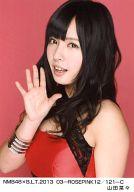 生写真(AKB48・SKE48)/アイドル/NMB48 山田菜々/NMB48×B.L.T.2013 03-ROSEPINK12/121-C