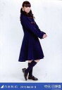 【中古】生写真(乃木坂46)/アイドル/乃木坂46 中元日芽香/Birthday Live衣装コート・全身/「2015.March-II」WebShop限定生写...