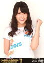 【中古】生写真(AKB48・SKE48)/アイドル/AKB48 入山杏奈/「じゃんけん大会2014 〜拳で勝ち取れ! 1/300ソロデビュー争奪戦」会場限定生写...