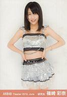 【中古】生写真(AKB48・SKE48)/アイドル/AKB48 篠崎彩