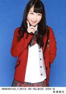 発売日 2013/05/10 メーカー - 型番 - 出演 赤澤萌乃　 NMB48　 関連商品はこちらから 赤澤萌乃　 NMB48　
