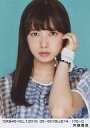【中古】生写真(乃木坂46)/アイドル/乃木坂46 斉藤優里/乃木坂46×B.L.T.2015 05-SKYBLUE14/170-C