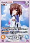 【中古】カオス/R/Chara/地/ブースターパック「Angel Beats!-1st beat-」 AB-024[R]：“SSS”リードギター担当“ガルデモ”「ひさ子」