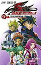 【中古】少年コミック 遊戯王5D’s 全9巻セット / 佐藤雅史 【中古】afb