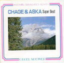 【中古】BGM CD オルゴール・ハーモニー・アルバム CHAGE ＆ ASKA SUPER BEST