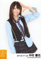 【中古】生写真(AKB48・SKE48)/アイドル/SKE48 中村優
