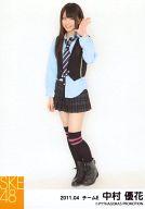 【中古】生写真(AKB48・SKE48)/アイドル/SKE48 中村優