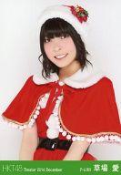 【中古】生写真(AKB48・SKE48)/アイドル/HKT48 草場愛