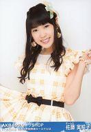 【中古】生写真(AKB48・SKE48)/アイドル/SKE48 佐藤実絵子/上半身/AKB48グループSHOP in Giftrip 羽田空港国際線ターミナル店限定生写真