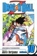 【中古】アメコミ 英語版)10)Dragon Ball Z(2nd版) / Akira Toriyama/鳥山明【中古】afb