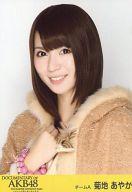 生写真(AKB48・SKE48)/アイドル/AKB48 菊地あやか/バストアップ/BD・DVD「DOCUMENTARY OF AKB48 NO FLOWER WITHOUT RAIN 少女たちは涙の後に何を見る?」コンプリートBOX封入特典
