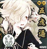 楽天市場】刀剣乱舞 五虎退の通販