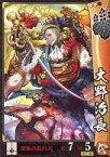 【中古】戦国大戦/UC/豊臣家/Ver.3.1 1615 大坂燃ゆ、世は夢の如く 豊臣101[UC]：大野治長