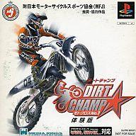 【中古】PSソフト DIRT CHAMP モトクロスNo.1 体験版 【中古】PSソフト DIRT CHAMP モトクロスNo.1 体験版