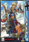 【中古】戦国大戦/UC/島津家/Ver.3.1 1615 大坂燃ゆ、世は夢の如く 島津066[UC]：島津忠興