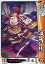 【中古】戦国大戦/C/豊臣家/Ver.3.1 1615 大坂燃ゆ、世は夢の如く 豊臣121[C]：渡辺糺