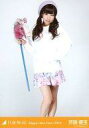 【中古】生写真(乃木坂46)/アイドル/乃木坂46 斉藤優里/全身/「Happy New Year 2014」WEBSHOP限定生写真