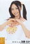 【中古】生写真(AKB48・SKE48)/アイドル/SKE48 加藤るみ/上半身・衣装白ピンク黄色・両手でハート/「2011.02」公式生写真 200円