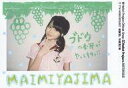【中古】生写真(ハロプロ)/アイドル/°C-ute °C-ute/矢島舞美/横型・バストアップ・衣装白赤・ストライプ柄・右手パー・メッセージ入り「ブドウの季節がやってキタっ!!」・背景白/「11TH ANNIVERSARY 感謝祭」特典第2弾