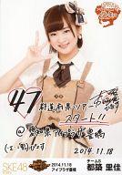 【中古】生写真(AKB48・SKE48)/アイドル/SKE48 都築里