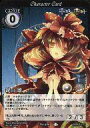 【中古】アニメ系トレカ/Phantom Magic Vision/魔界の幻船(第7弾) No.486：鍵山 雛